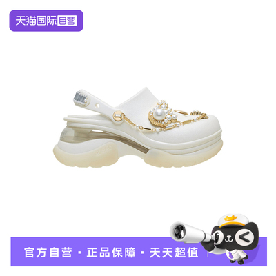 【自营】Crocs卡骆驰女复古ClogBAE遇见小海豚洞洞鞋214115-0WV