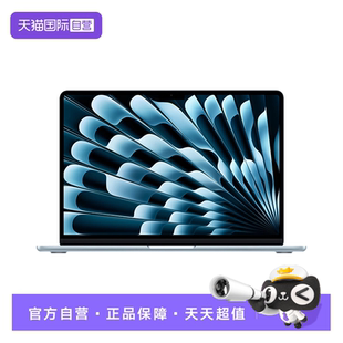 【自营】自营】Apple/苹果MacBook Air 13.6英寸 M4芯片 笔记本电脑