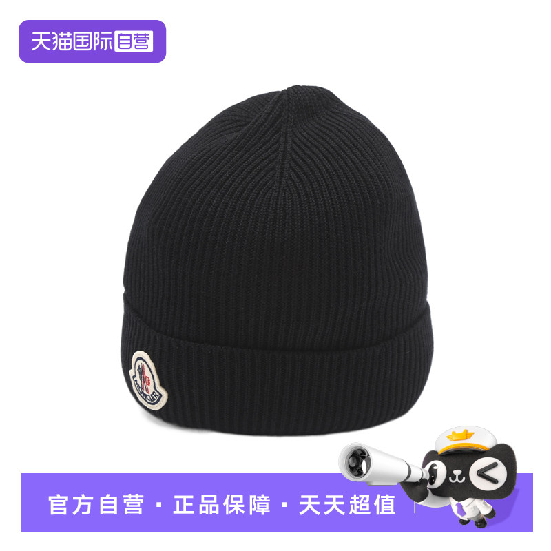 【自营】Moncler/盟可睐男士LOGO徽标贴片羊毛绒线秋冬针织毛线帽