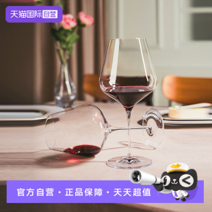 家用 自营 stolzle德国红酒杯水晶高脚杯轻奢高档高级感套装