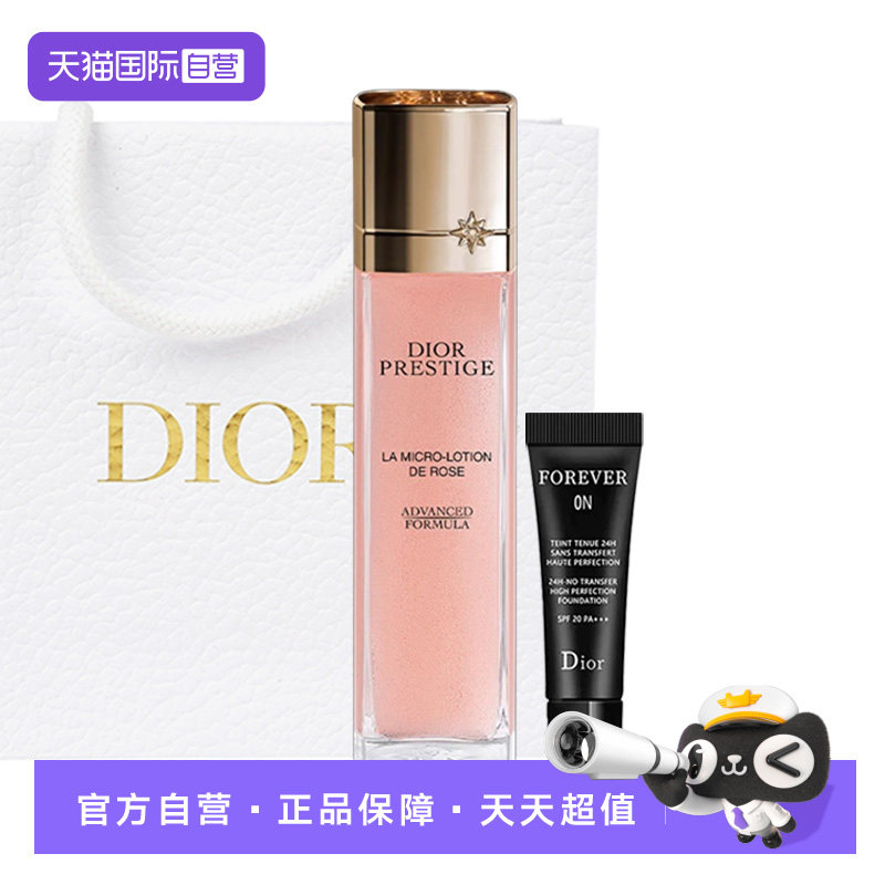 【自营】Dior/迪奥花秘玫瑰微凝珠精华气泡水粉底液套装七夕限定