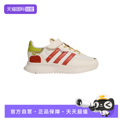 【自营】Adidas阿迪达斯男小童舒适耐磨百搭经典休闲运动鞋KI9887