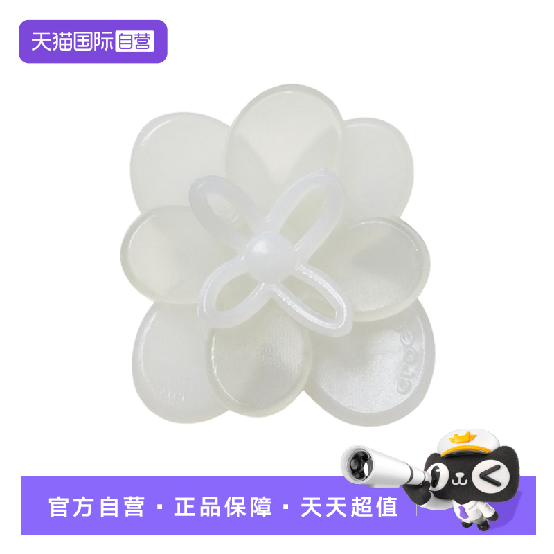 【自营】Crocs洞洞鞋鞋花鞋扣卡洛驰鞋配件装饰扣10015-332
