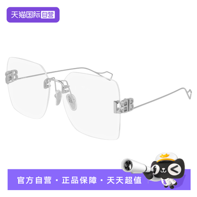 【自营】巴黎世家Balenciaga大框光学眼镜时尚镜框BB0113O