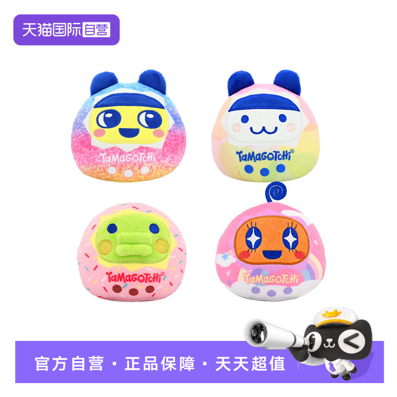 【自营】万代拓麻歌子造型玩偶豆丁吉大嘴吉大耳吉造型玩偶,模玩/动漫/周边/娃圈三坑/桌游,动漫挂件/文具,淘宝优惠券,粉丝福利购,淘宝优惠卷