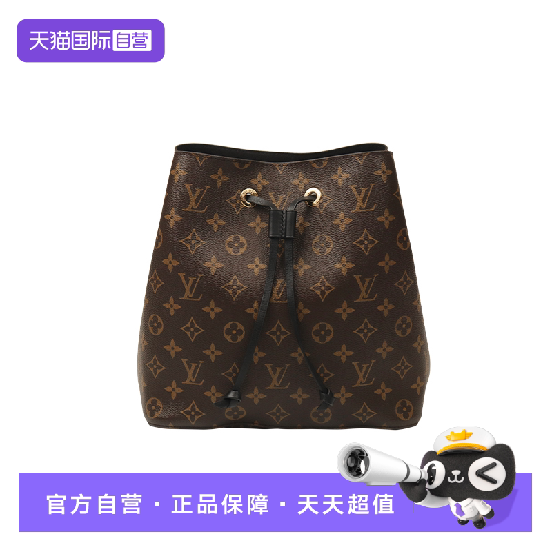 【自营】中古9新LOUISVUITTON路易威登NEONOEMMMONOGRAMa单肩包