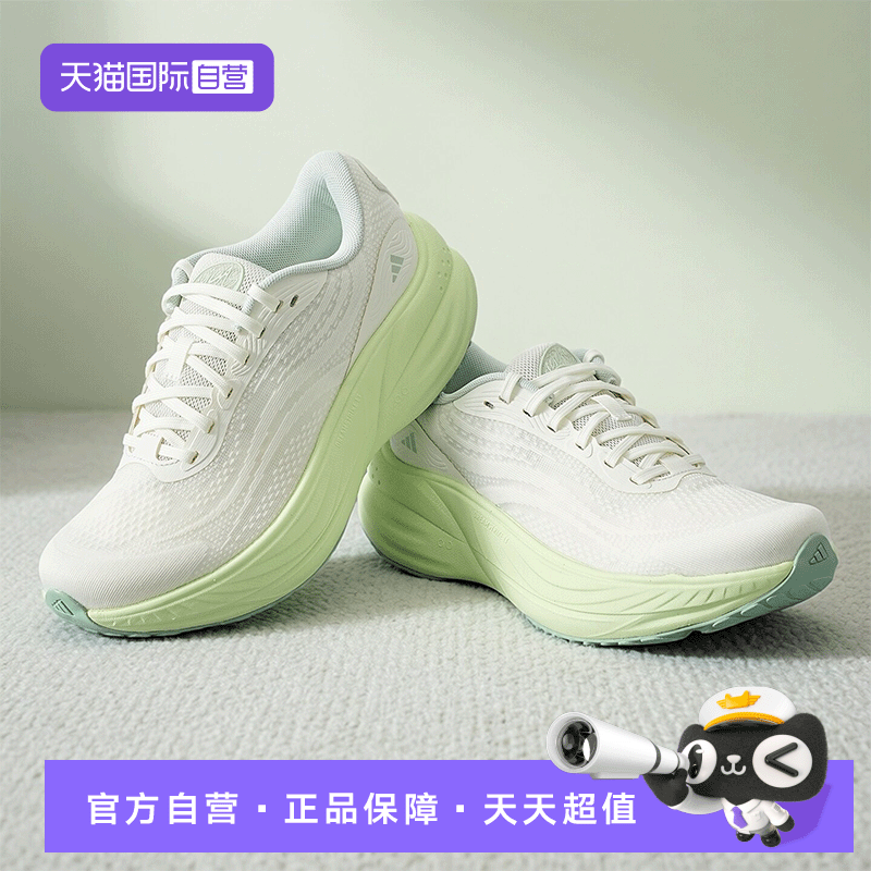 【自营】adidas阿迪达斯跑步鞋夏季新款女鞋子网面运动鞋LA3889