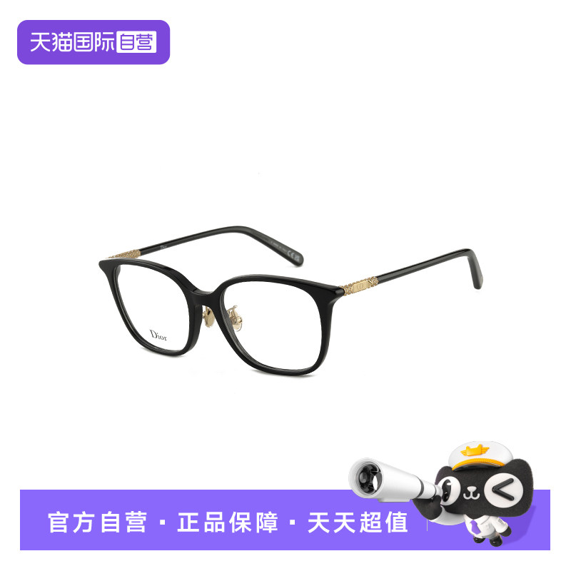 【自营】Dior/迪奥眼镜框2026新款女轻奢时尚镜架 MINI CD O S10F