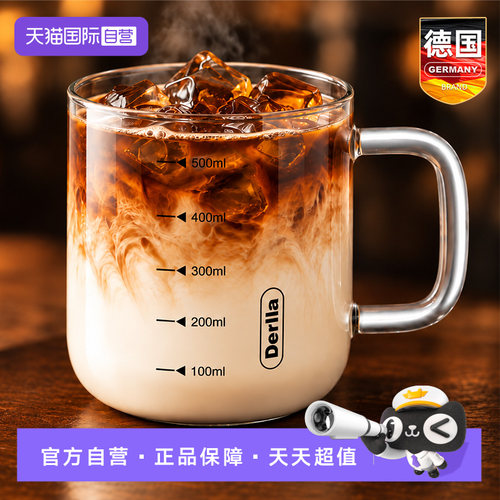 德国玻璃牛奶杯子带把手耐高温