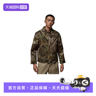 【自营】Nike耐克男子运动休闲Realtree夹克HV0650-222