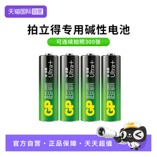 minise wide400 GP超霸拍立得富士相机电池单3形五号5号 mini11 mini8 mini9 mini12 1.5V电池 自营
