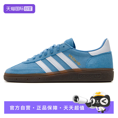 【自营】Adidas三叶草男鞋女鞋2025夏季新款复古板鞋休闲鞋BD7632