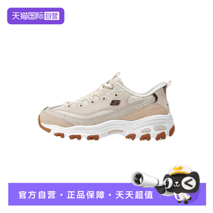 【自营】Skechers斯凯奇女复古时尚老爹鞋休闲运动鞋 150537/NTTP