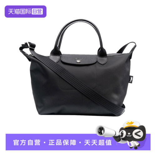 【自营】LONGCHAMP/珑骧单肩斜挎手提饺子包帆布女款迷你短柄通勤