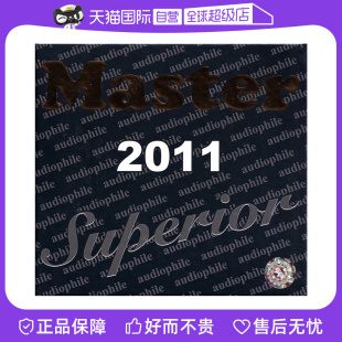 MASTER SUPERIOR AUDIOPHILE 明达发烧精选 正版 2011 自营