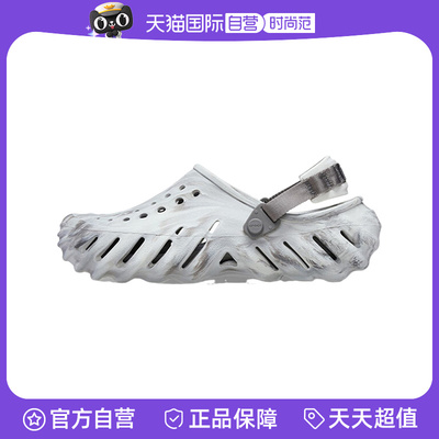 【自营】Crocs卡骆驰男女大理石纹洞洞鞋户外拖鞋CR208454-1NL