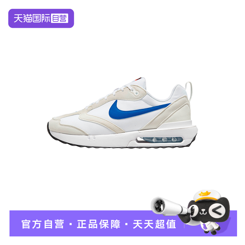 【自营】Nike耐克男子网面透气休闲气垫减震运动跑步鞋DJ3624-100