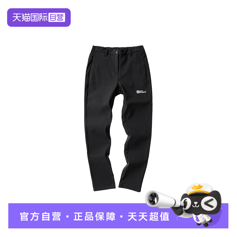 【自营】JackWolfskin狼爪女子防风休闲户外梭织长裤5519183-6000