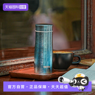 【自营】檀健次同款膳魔师纯钛杯韧羽杯极简结晶钛咖啡保温杯TCNK