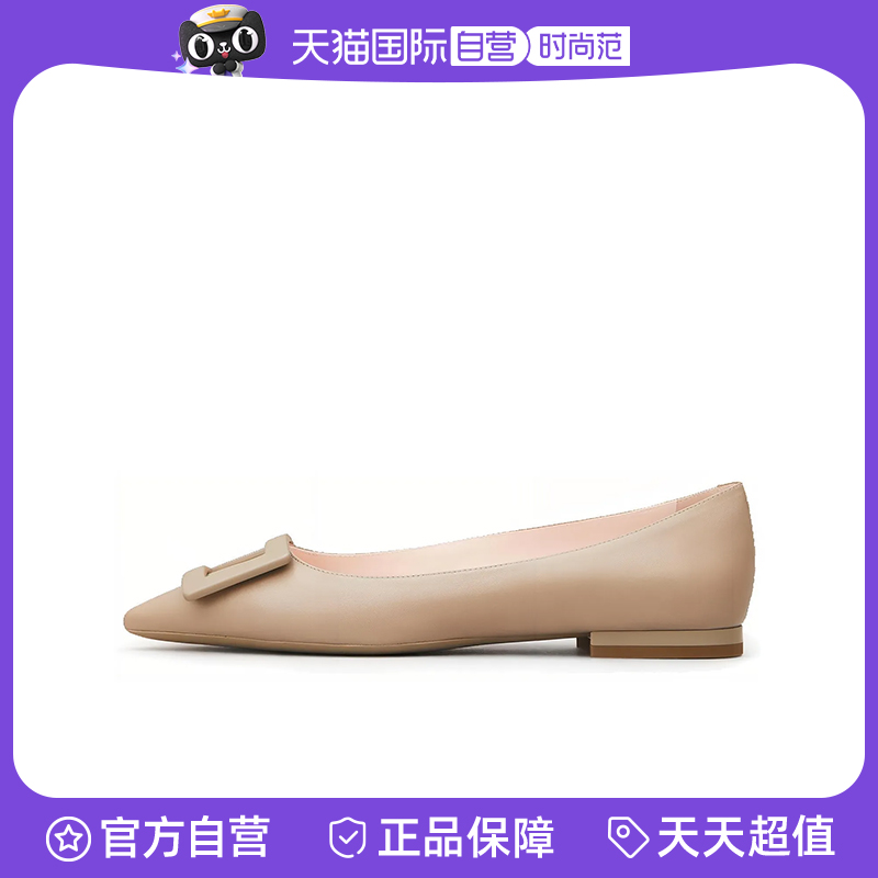 【自营】Roger Vivier罗杰维维亚 轻便套脚 休闲单鞋 女款 米色