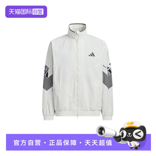 【自营】Adidas阿迪达斯男子外套时尚舒适运动休闲百搭夹克KA1264