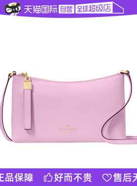【自营】kate spade NEW YORKks Sadie女士单肩包斜挎包轻奢