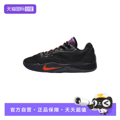 【自营】Nike耐克男鞋舒适透气低帮百搭耐磨运动休闲鞋IH7327-080