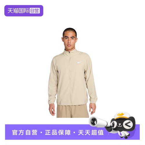 【自营】Nike耐克男子跑步夹克防风训练速干立领外套FB7500-251