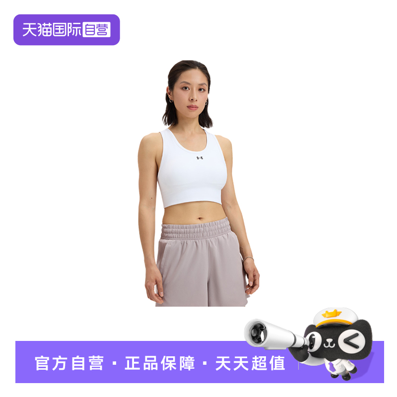 【自营】UA安德玛女子休闲训练内衣中强度运动BRA 1384419-100