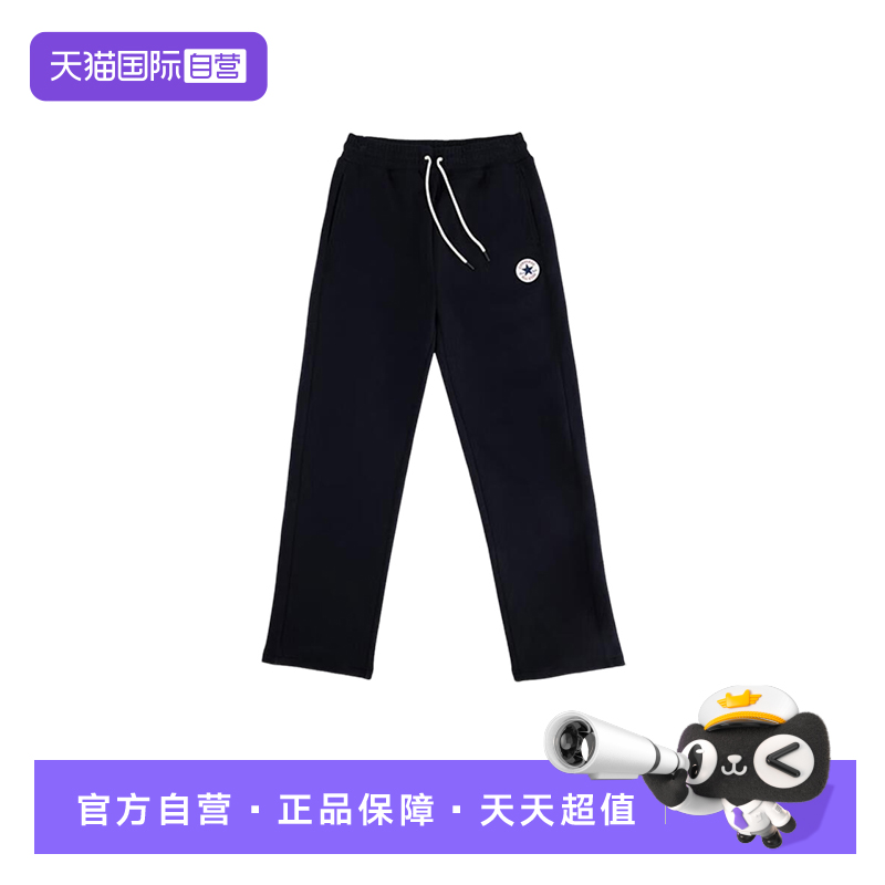 【自营】Converse匡威男直筒长裤抽绳松紧腰裤针织长裤MCJ094-023