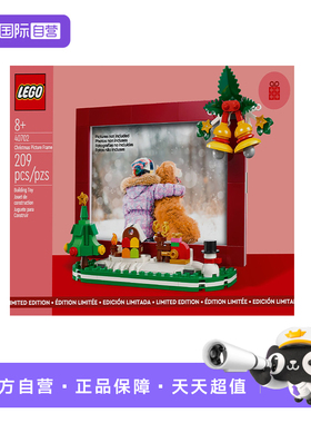 【自营】LEGO乐高40702圣诞节相框礼物2025年新款拼搭积木玩具