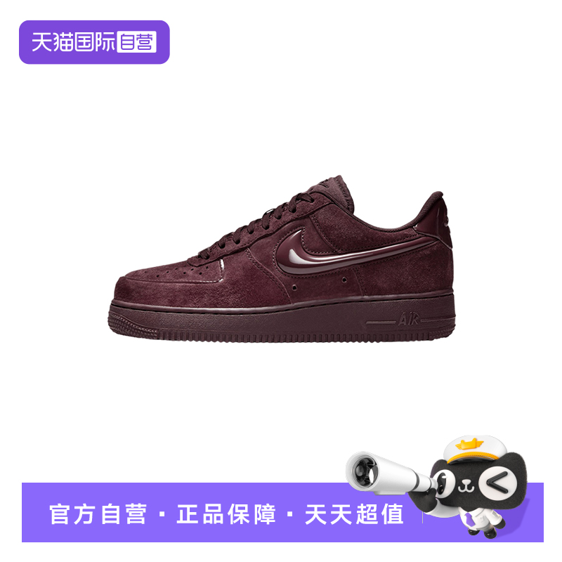 【自营】NIKE耐克女空军一号酒红翻毛皮立体勾复古板鞋HV4406-600