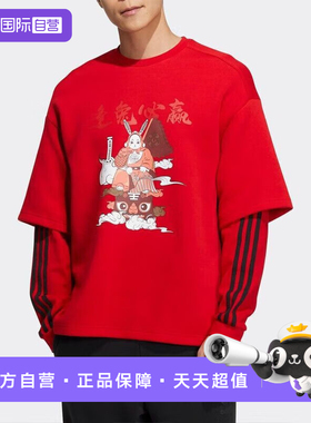 【自营】ADIDAS/阿迪达斯NEO男女运动休闲印花套头卫衣 IQ1586