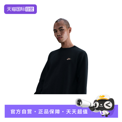 【自营】Nike耐克男子卫衣时尚舒适休闲百搭款运动上衣IB3304-010