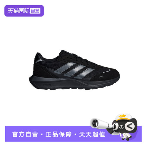 【自营】adidas阿迪达斯男女缓震回弹运动休闲鞋 KH6815