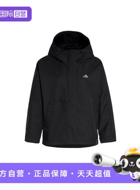 【自营】adidas阿迪达斯女加绒软壳连帽外套梭织夹克 KS2782