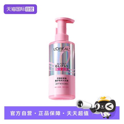 【自营】欧莱雅粉晶晶洗发水柔顺改善干枯酸护柔亮洗发露 440ml