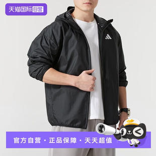 【自营】adidas阿迪达斯男装跑步健身训练透气夹克外套JF3687