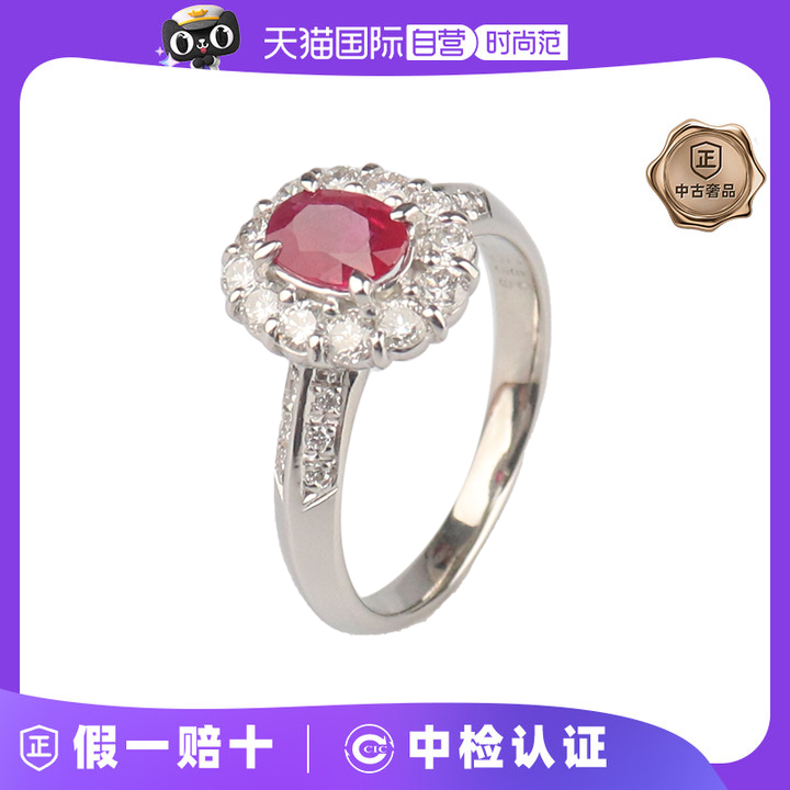 【自营】中古95新日本进口商品椭圆形切工红宝石钻石戒指铂金54号