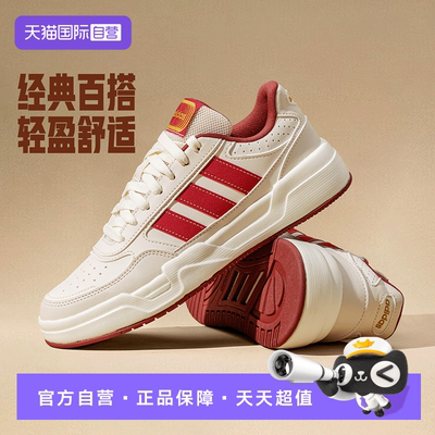 【自营】阿迪达斯板鞋男鞋女鞋2026马年新款休闲鞋轻运动鞋KI1502