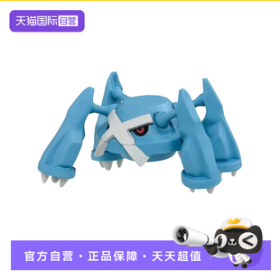 【自营】TOMY多美卡小精灵宝可梦小公仔手办模型摆件巨金怪911708