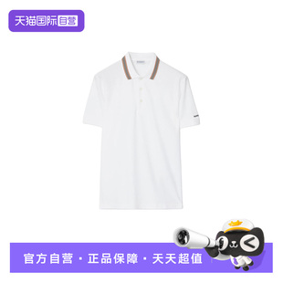 【自营】BURBERRY/博柏利男款polo衫短袖白色翻领条纹修身商务款