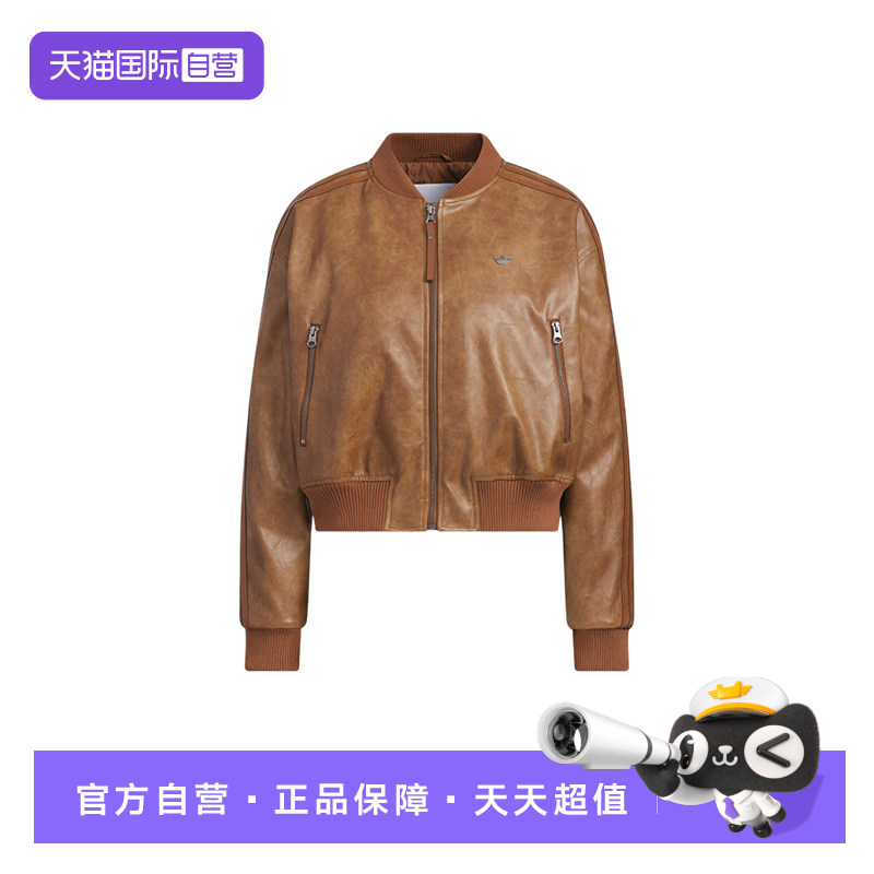 【自营】阿迪达斯女三叶草短款保暖夹克外套PU JACKET棉服 KC2655
