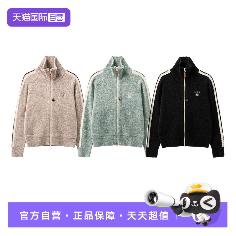 【自营】SATUR ARCHIVE2025针织衫时尚半高领针织拉链保暖开衫