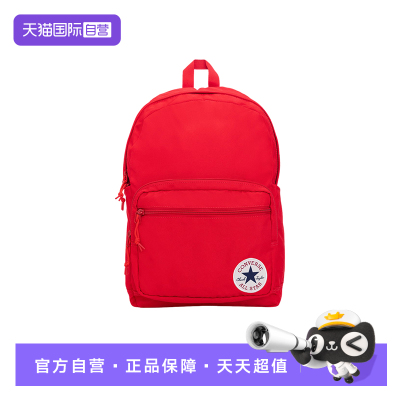 【自营】Converse匡威男女双肩包书包休闲旅行背包 UA5796-F97