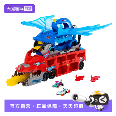 【自营】风火轮轨道合金小车跑道赛道收纳玩具男孩双龙运输车