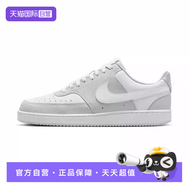 【自营】耐克男鞋2025夏款COURT VISION LO运动休闲鞋HM9862-002