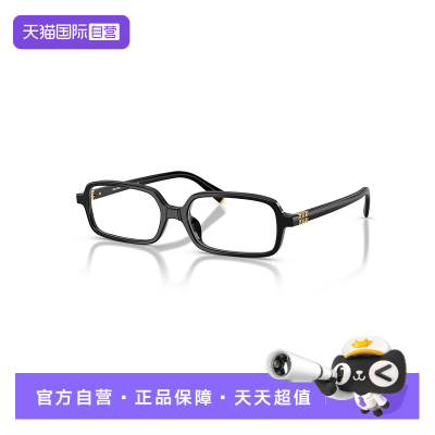 【自营】miumiu缪缪窄框光学近视眼镜方形时尚书呆子眼镜架 01YVF