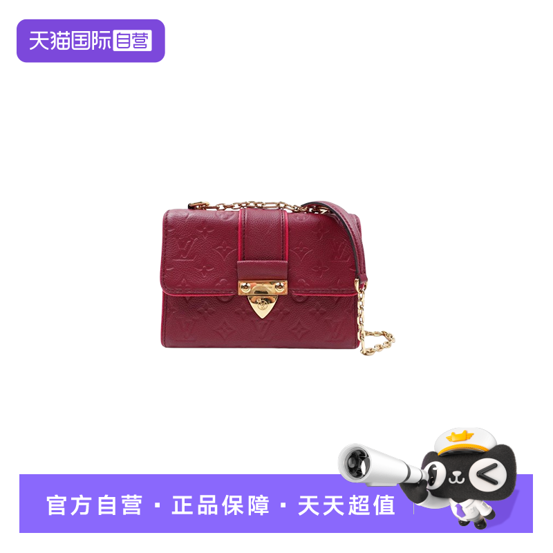 LV邮差包链条包紫红色