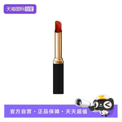 【自营】L＇oreal/欧莱雅口红纷泽滋润细管哑光唇膏666炸场红